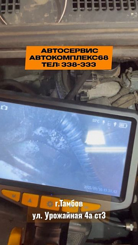 Видео 3